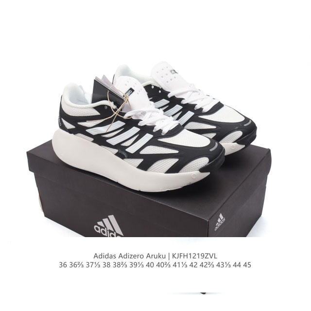 公司级 阿迪达斯 Adidas 男女士休闲鞋 Adizero Aruku 减震耐磨缓冲回弹百搭运动鞋 厚底增高老爹鞋。今年曝光的adidas Adizero A