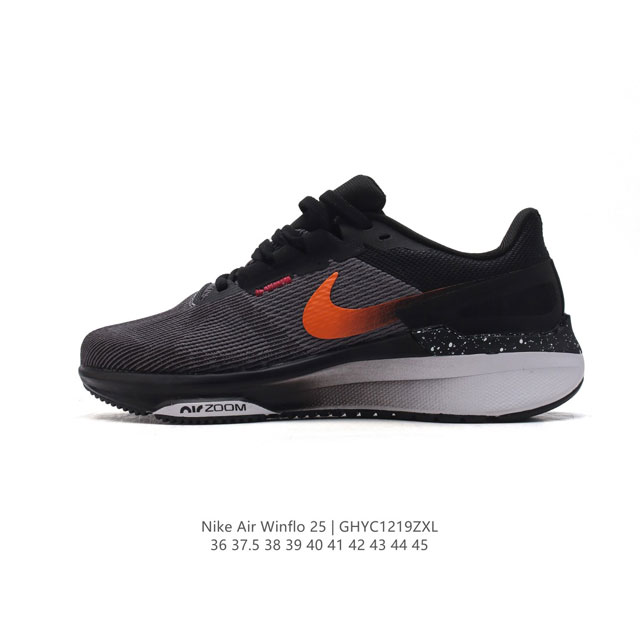 耐克 Nike Zoom Winflo 25 登月25代男女同款鞋 跑鞋透气缓震疾速运动跑步鞋 采用透气网眼鞋面搭配外翻式鞋口，为脚跟区域营造出色舒适度，而在鞋