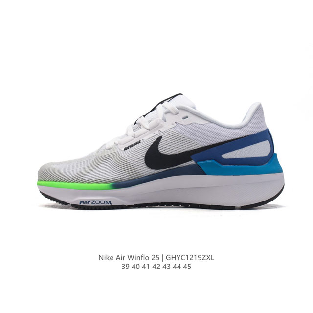 耐克 Nike Zoom Winflo 25 登月25代男鞋 跑鞋透气缓震疾速运动跑步鞋 采用透气网眼鞋面搭配外翻式鞋口，为脚跟区域营造出色舒适度，而在鞋底部分