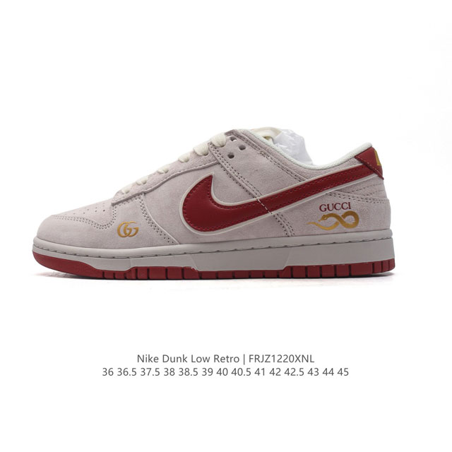 公司级 耐克 Nike Dunk Low Retro 运动鞋复古板鞋 2025年 蛇年限定 新年鞋子。作为 80 年代经典篮球鞋款，起初专为硬木球场打造，后来成