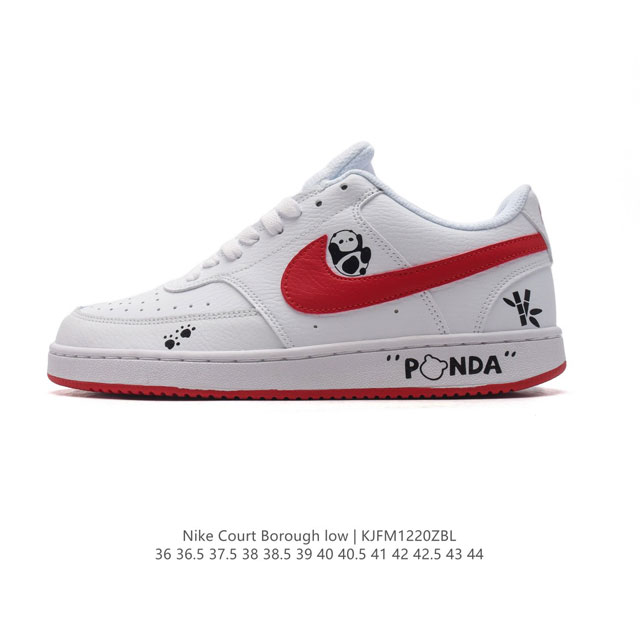 公司级 耐克nike Court Vision Low 国风 熊猫 校园风低帮复古篮球板鞋男女运动鞋。延续80年代复古篮球鞋，添加学院风细节。皮革组合鞋面，利落