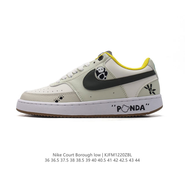 公司级 耐克nike Court Vision Low 国风 熊猫 校园风低帮复古篮球板鞋男女运动鞋。延续80年代复古篮球鞋，添加学院风细节。皮革组合鞋面，利落