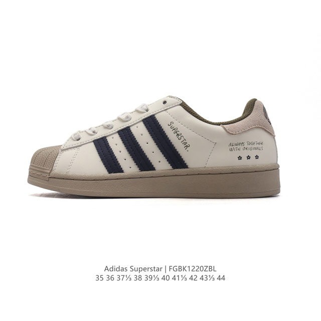 公司级 阿迪达斯 新款 Adidas Superstar 三叶草 经典贝壳头系列 新款休闲板鞋潮流男女士运动鞋 。鞋面柔软皮革材质 标志性的贝壳鞋头，锯齿三条纹