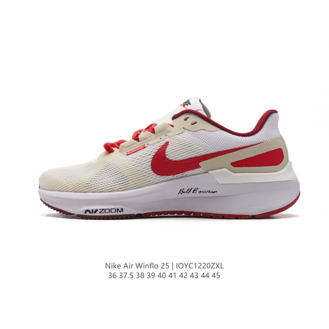 耐克 Nike Zoom Winflo 25 登月25代 跑鞋透气缓震疾速跑鞋 采用透气网眼鞋面搭配外翻式鞋口，为脚跟区域营造出色舒适度，而在鞋底部分，搭载全掌