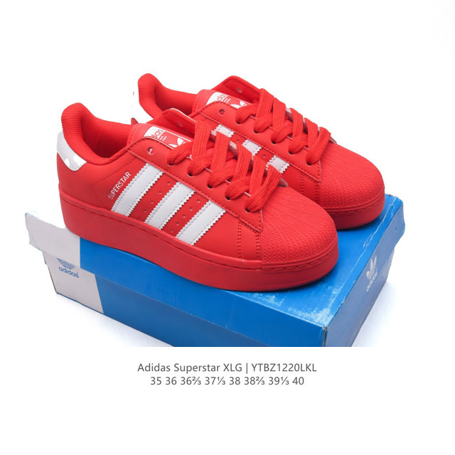 阿迪达斯 三叶草adidas Originals Superstar Xlg 贝壳头系列 低帮厚底松糕经典百搭休闲运动板鞋。当你试图定义adidas Super