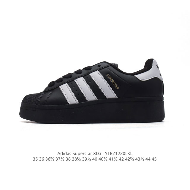 阿迪达斯 三叶草adidas Originals Superstar Xlg 贝壳头系列 低帮厚底松糕经典百搭休闲运动板鞋。当你试图定义adidas Super