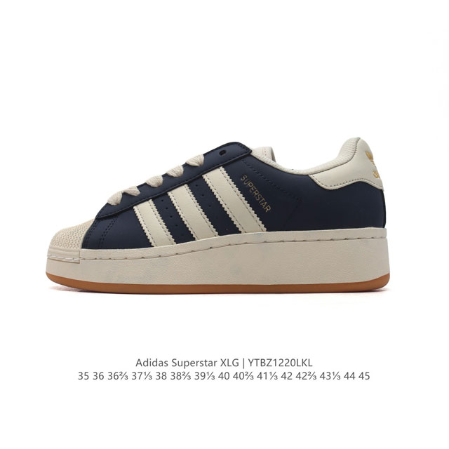 阿迪达斯 三叶草adidas Originals Superstar Xlg 贝壳头系列 低帮厚底松糕经典百搭休闲运动板鞋。当你试图定义adidas Super