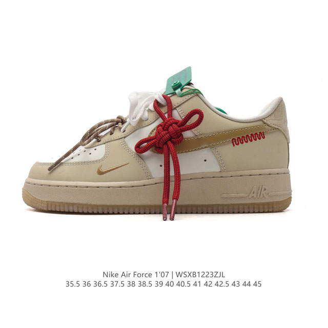 公司级 耐克 Nike Air Force 1 '07 Low 2025新年 中国结鞋带 空军一号含气垫 小白鞋 低帮百搭厚底增高休闲运动板鞋。柔软、弹性十足的