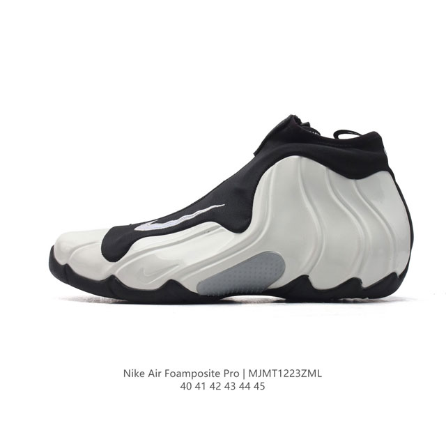 公司级 耐克 Nike 耐克喷泡 Air Foamposite Pro 实战运动篮球鞋,它依然代表了当时球鞋生产工艺的顶点,国内的鞋迷因为pro的谐音,也将其称