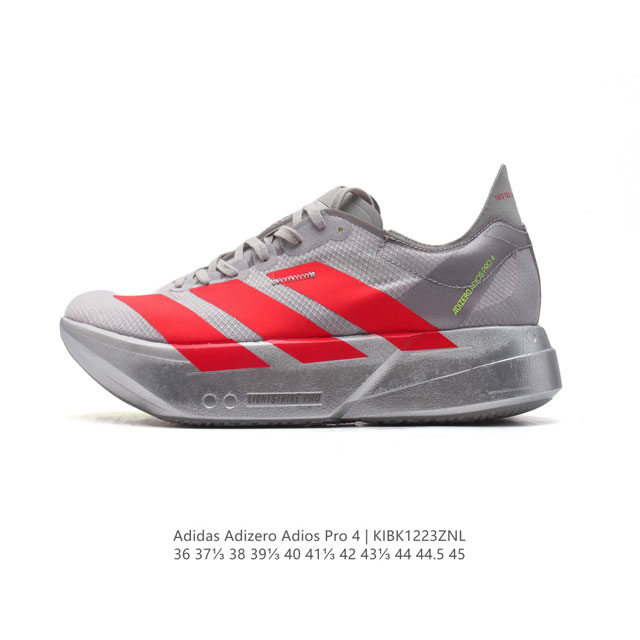 新品公司级 阿迪达斯 Adidas Adizero Adios Pro 4 舒适防滑耐磨 低帮 休闲跑步鞋 男女款厚度增高老爹鞋 金属银 2025年，Adida