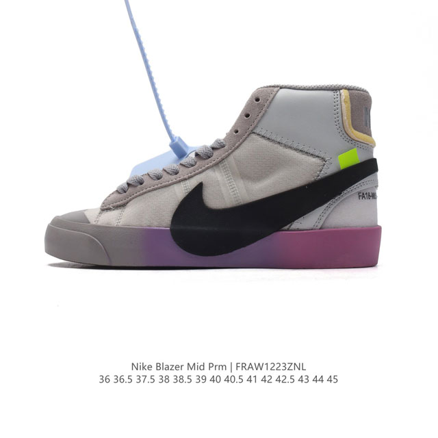 公司级 耐克off-White X Nike Blazer Mid Ow 联名开拓者 高帮运动板鞋 唯一还原官方细节#内测噪边字体 比对原鞋不断调试#橙色方块