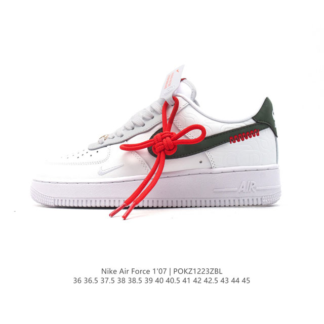 耐克 Nike Air Force 1 '07 Low 2025新年 中国结鞋带 空军一号含气垫 小白鞋 低帮百搭厚底增高休闲运动板鞋。柔软、弹性十足的缓震性能