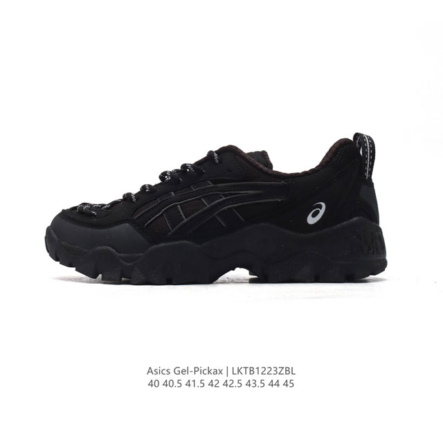 新品公司级 亚瑟士 Asics Gel-Pickax 登山 户外运动 抗冲击支撑 减震防滑耐磨轻便 徒步鞋 男款 日蚀黑 轻便旅游鞋。秋天踏秋一直在穿这双，上脚