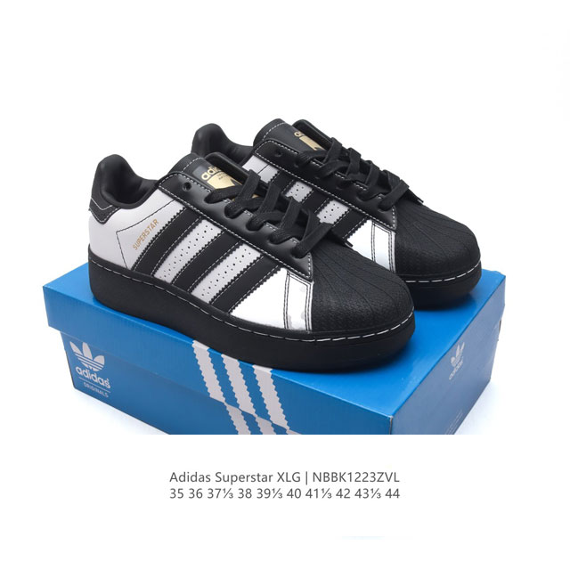 阿迪达斯 三叶草adidas Originals Superstar Xlg 贝壳头系列 低帮厚底松糕经典百搭休闲运动板鞋。当你试图定义adidas Super