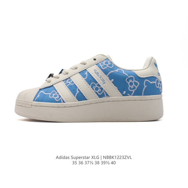 阿迪达斯 三叶草adidas Originals Superstar Xlg 贝壳头系列 Hello Kitty 猫 低帮厚底松糕经典百搭休闲运动板鞋。当你试图 - 点击图像关闭