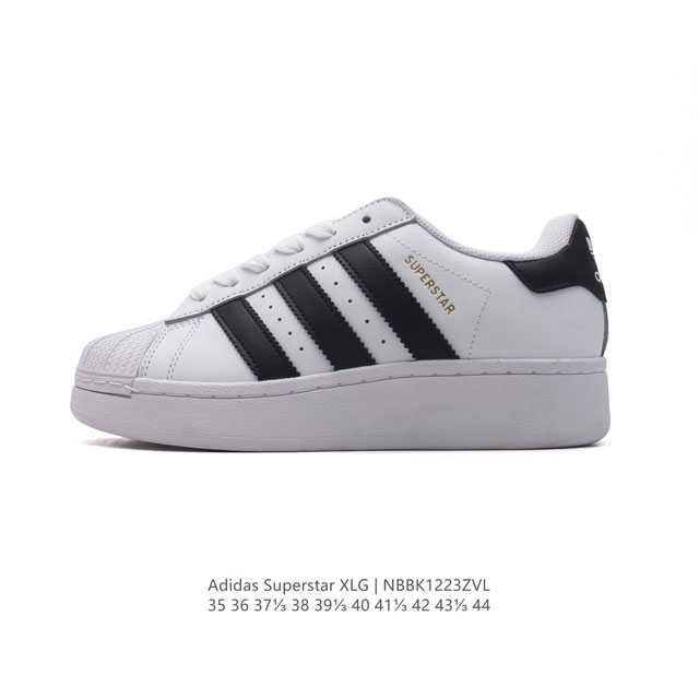 阿迪达斯 三叶草adidas Originals Superstar Xlg 贝壳头系列 低帮厚底松糕经典百搭休闲运动板鞋。当你试图定义adidas Super