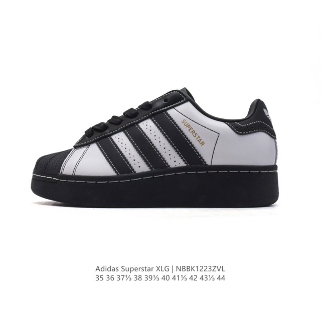 阿迪达斯 三叶草adidas Originals Superstar Xlg 贝壳头系列 低帮厚底松糕经典百搭休闲运动板鞋。当你试图定义adidas Super