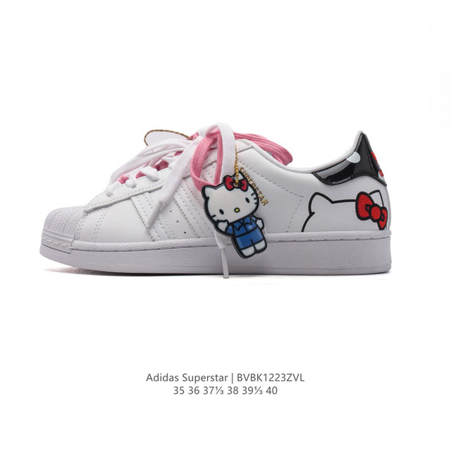 阿迪达斯 新款 Adidas Superstar 三叶草 经典贝壳头系列 Hello Kitty猫 新款休闲板鞋潮流女士运动鞋 。鞋面柔软皮革材质 标志性的贝壳