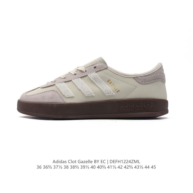 公司级 新款 阿迪达斯 Adidas Originals与陈冠希再度携手推出合作鞋款clot Gazelle By Edison Chen 时尚运动板鞋，作为双