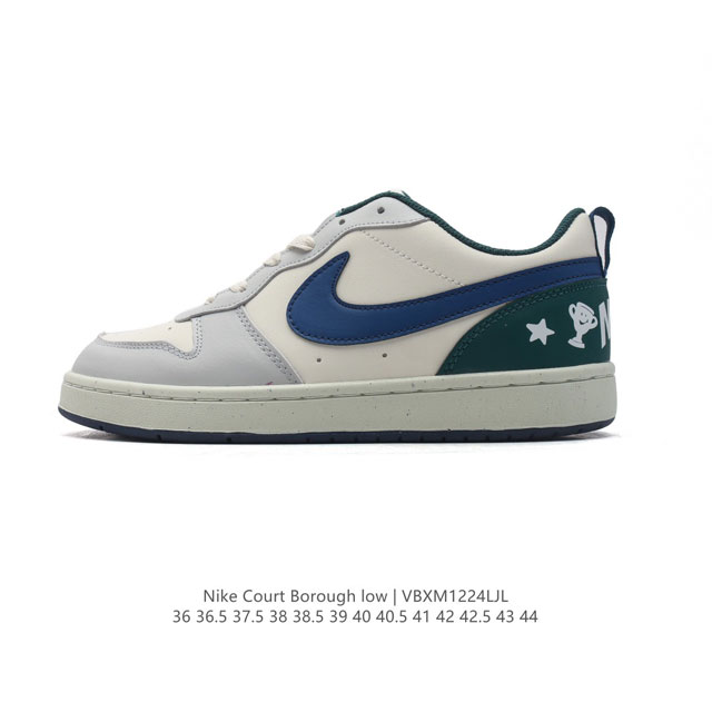 耐克 Nike 男女子运动鞋 Court Borough Low 小空军低帮板鞋。1.其皮革材质的鞋面结合网眼鞋舌，在出众外观与质感的同时提供稳固支撑，并且提升