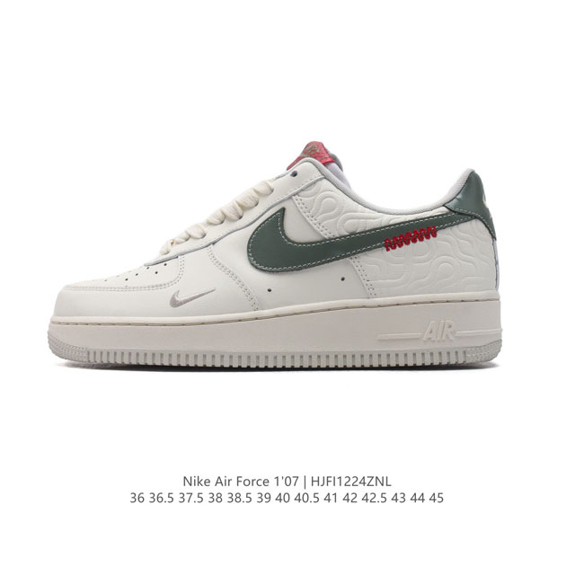 公司级 耐克 Nike Air Force 1 '07 Low 2025新年 中国结鞋带 空军一号含气垫 小白鞋 低帮百搭厚底增高休闲运动板鞋。柔软、弹性十足的