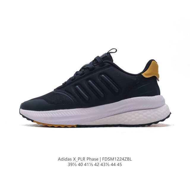 公司级 阿迪达斯 Adidas X_Plr Phase Shoes 运动休闲鞋训练跑步鞋减震回弹防滑耐磨boost休闲跑步鞋，纵使日程繁忙，记得拥抱自然，让清风