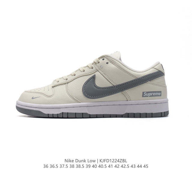 公司级 耐克 Nike Dunk Low Retro 运动鞋复古板鞋。作为 80 年代经典篮球鞋款，起初专为硬木球场打造，后来成为席卷街头的时尚标杆，现以经典细