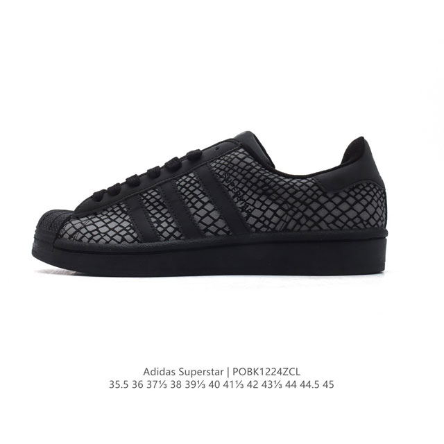 阿迪达斯 新款 Adidas Superstar 三叶草 经典贝壳头系列 新款休闲板鞋潮流男女士运动鞋 。鞋面柔软皮革材质 标志性的贝壳鞋头，锯齿三条纹，简约的