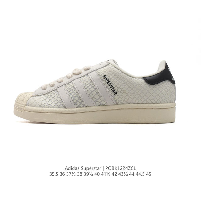 阿迪达斯 新款 Adidas Superstar 三叶草 经典贝壳头系列 新款休闲板鞋潮流男女士运动鞋 。鞋面柔软皮革材质 标志性的贝壳鞋头，锯齿三条纹，简约的