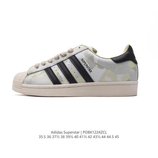 阿迪达斯 新款 Adidas Superstar 三叶草 经典贝壳头系列 新款休闲板鞋潮流男女士运动鞋 。鞋面柔软皮革材质 标志性的贝壳鞋头，锯齿三条纹，简约的