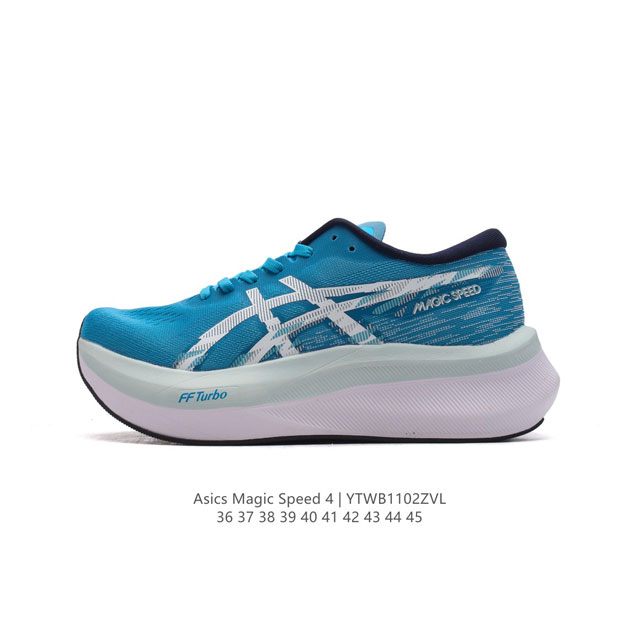 亚瑟士asics Magic Speed 4 #竞速我只选这双跑鞋 #Asics跑鞋体验 #Magicspeed4 #专业竞速跑步鞋 #Asics马拉松鞋 #高