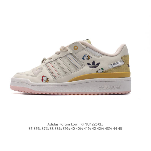 公司级 Adidas 阿迪达斯 三叶草 Forum Low 男女运动鞋 摩登演绎篮球风的经典鞋。英文的“Forum”，是进行表达的场所，在这里，可以释放自己的热