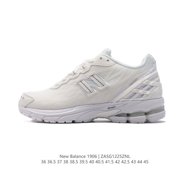 公司级 新百伦 New Balance M 6系列 复古运动鞋单品宝藏老爹鞋款。作为nb最经典的档案鞋型之一，与2002一样， 6有着nb最成熟的技术加持和复古