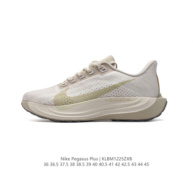 耐克 Nike Reactx Pegasus Plus Next Nature 超级飞马跑步鞋 厚底增高运动老爹鞋。登月兼顾迅疾外观和稳固脚感，后跟覆面和中足动