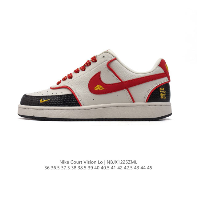 公司级 耐克nike Court Vision Low 中国风 2025新年红鞋子 蛇年限定 校园风低帮复古篮球板鞋男女运动鞋。延续80年代复古篮球鞋，添加学院