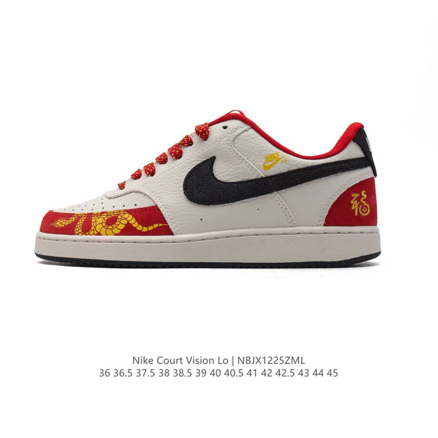 公司级 耐克nike Court Vision Low 中国风 2025新年红鞋子 蛇年限定 校园风低帮复古篮球板鞋男女运动鞋。延续80年代复古篮球鞋，添加学院