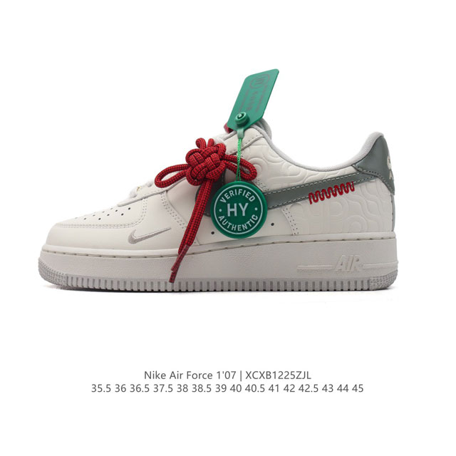 附赠送logo清洁刷 Af1耐克 Nike Air Force 1 ‘07 Low 空军一号 小白鞋 厚底增高百搭休闲运动板鞋 原楦头原纸板 打造纯正空军版型，