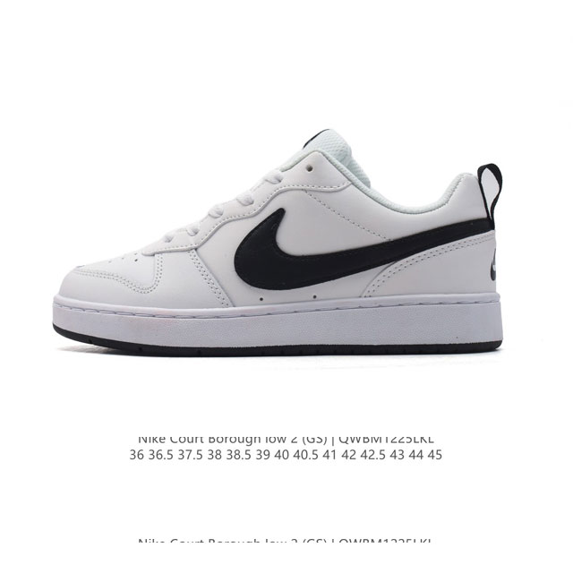 耐克 Nike Court Borough Low Cb2 小空军低帮百搭透气休闲运动板鞋 全套原纸板楦头开发 原汁原味 完美呈现版型 原数据独家私模大底 超高