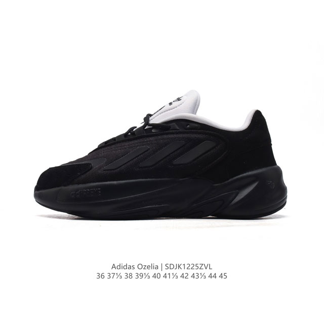 阿迪达斯 Adidas Originals Ozelia 经典运动鞋休闲慢跑鞋 厚底增高百搭老爹鞋。这款ozelia经典鞋，延续adidas经典设计元素，以简约