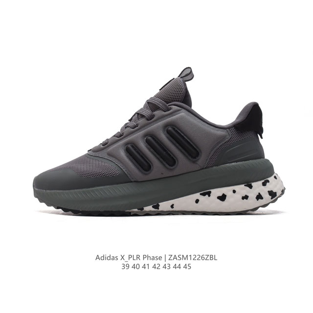 公司级 阿迪达斯 Adidas X_Plr Phase Shoes 运动休闲鞋训练跑步鞋减震回弹防滑耐磨boost休闲跑步鞋，纵使日程繁忙，记得拥抱自然，让清风