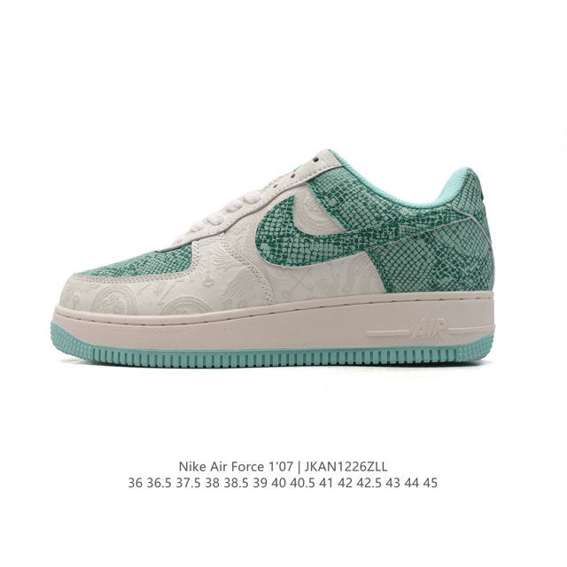 耐克nike Air Force 1 Low 空军一号 Af1 低帮百搭厚底增高休闲运动板鞋。柔软、弹性十足的缓震性能和出色的中底设计，横跨复古与现代的外型结合