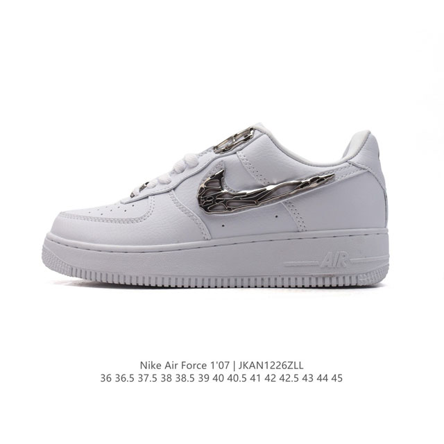 耐克nike Air Force 1 Low 空军一号 Af1 低帮百搭厚底增高休闲运动板鞋。柔软、弹性十足的缓震性能和出色的中底设计，横跨复古与现代的外型结合