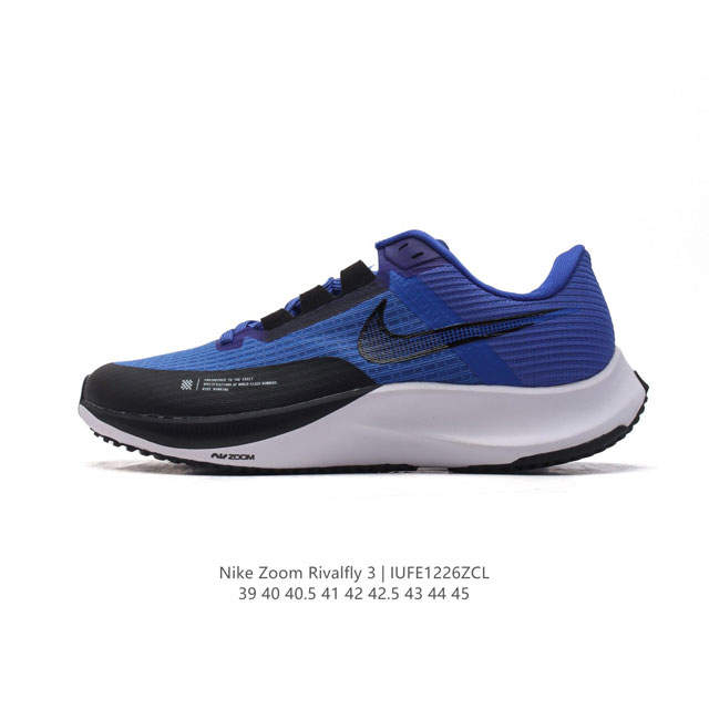 公司级 耐克 男厚底增高慢跑鞋 Nike Air Zoom Rival Fly 3 超弹透气老爹鞋 轻量运动跑步鞋。鞋款搭载 Flyknit 材料 出众弹性 易