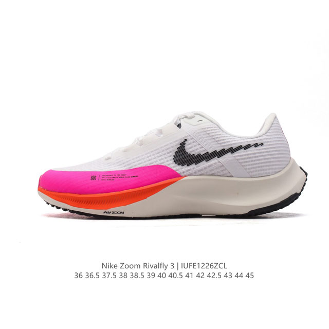 公司级 耐克 男女厚底增高慢跑鞋 Nike Air Zoom Rival Fly 3 超弹透气老爹鞋 轻量运动跑步鞋。鞋款搭载 Flyknit 材料 出众弹性