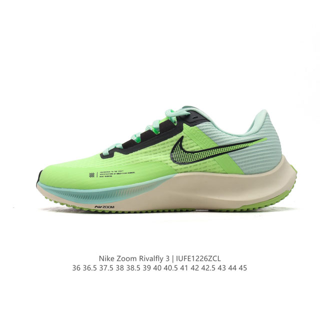 公司级 耐克 男女厚底增高慢跑鞋 Nike Air Zoom Rival Fly 3 超弹透气老爹鞋 轻量运动跑步鞋。鞋款搭载 Flyknit 材料 出众弹性