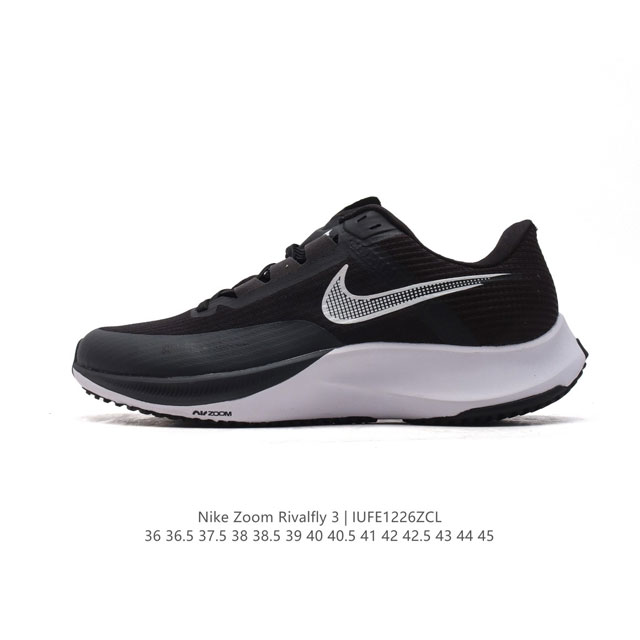 公司级 耐克 男女厚底增高慢跑鞋 Nike Air Zoom Rival Fly 3 超弹透气老爹鞋 轻量运动跑步鞋。鞋款搭载 Flyknit 材料 出众弹性