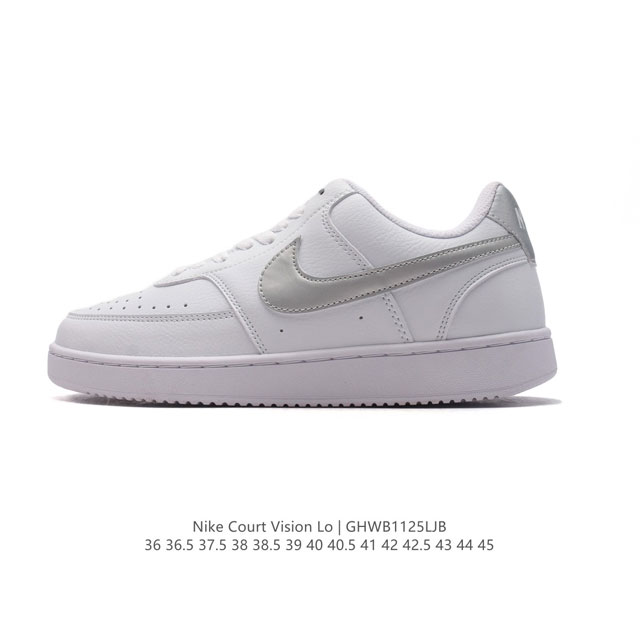 耐克nike Court Vision Low 校园风低帮复古篮球板鞋男女运动鞋。延续80年代复古篮球鞋，添加学院风细节。皮革组合鞋面，利落风格，重现复古篮球风