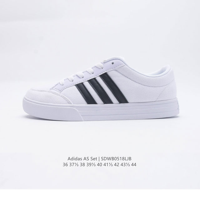 阿迪达斯adidas Gvp Canvas Str Vs Set 帆布鞋面 休闲校园低帮情侣板鞋 尺码: 36 37 38 39 40 41 42 43 44