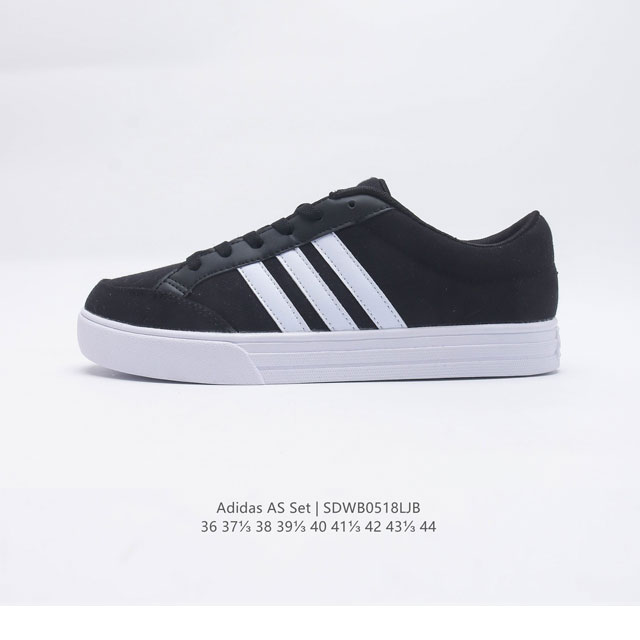 阿迪达斯adidas Gvp Canvas Str Vs Set 帆布鞋面 休闲校园低帮情侣板鞋 尺码: 36 37 38 39 40 41 42 43 44