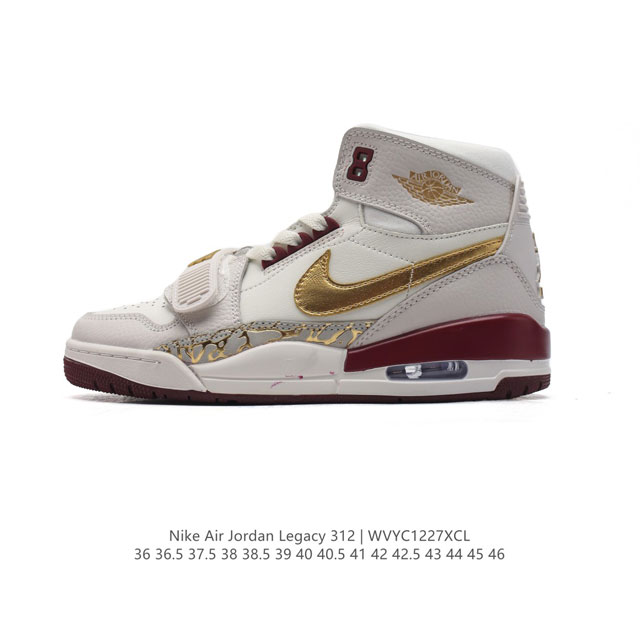 公司级 耐克 Aj 乔丹 Air Jordan Legacy 312 高帮运动鞋 Aj312 乔312百搭篮球鞋 酷炫混搭，谁人不爱？Air Jordan Le